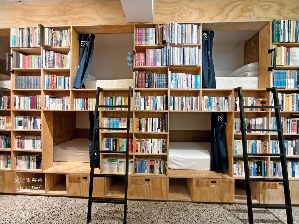 網站近期文章：台南住宿 | 艸祭CaoJi Book inn ，睡在書架裡的奇妙體驗