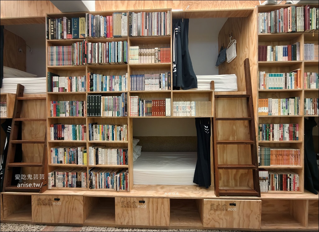 台南住宿 | 艸祭CaoJi Book inn ，睡在書架裡的奇妙體驗