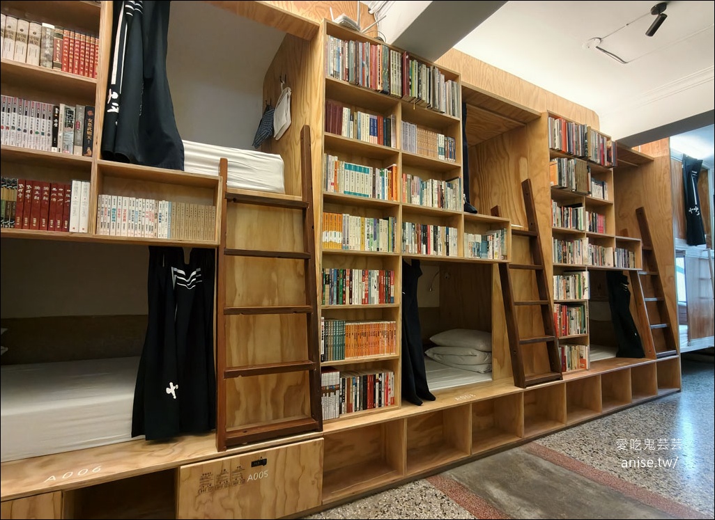 台南住宿 | 艸祭CaoJi Book inn ，睡在書架裡的奇妙體驗