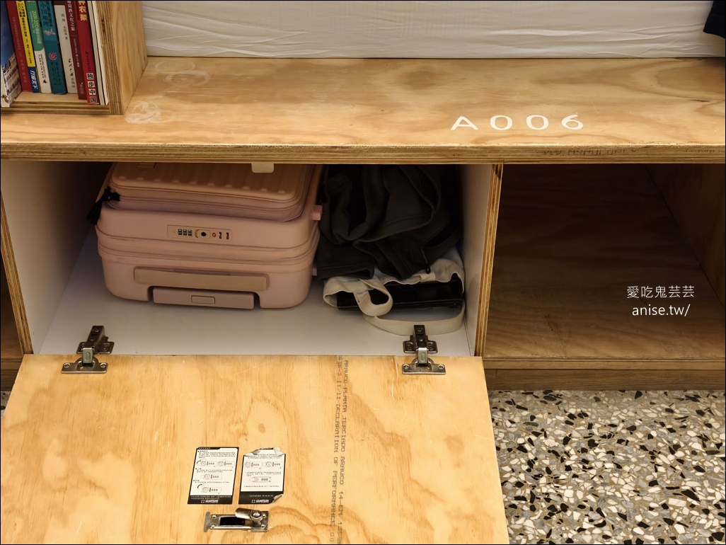 台南住宿 | 艸祭CaoJi Book inn ，睡在書架裡的奇妙體驗