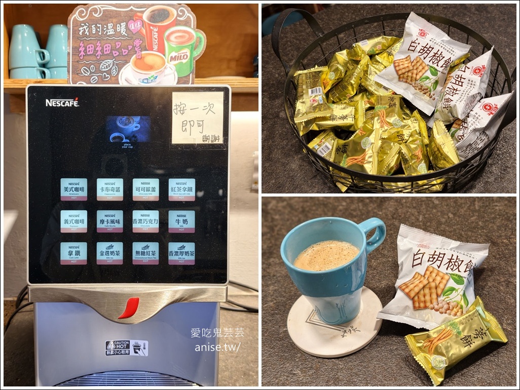 台南住宿 | 艸祭CaoJi Book inn ，睡在書架裡的奇妙體驗