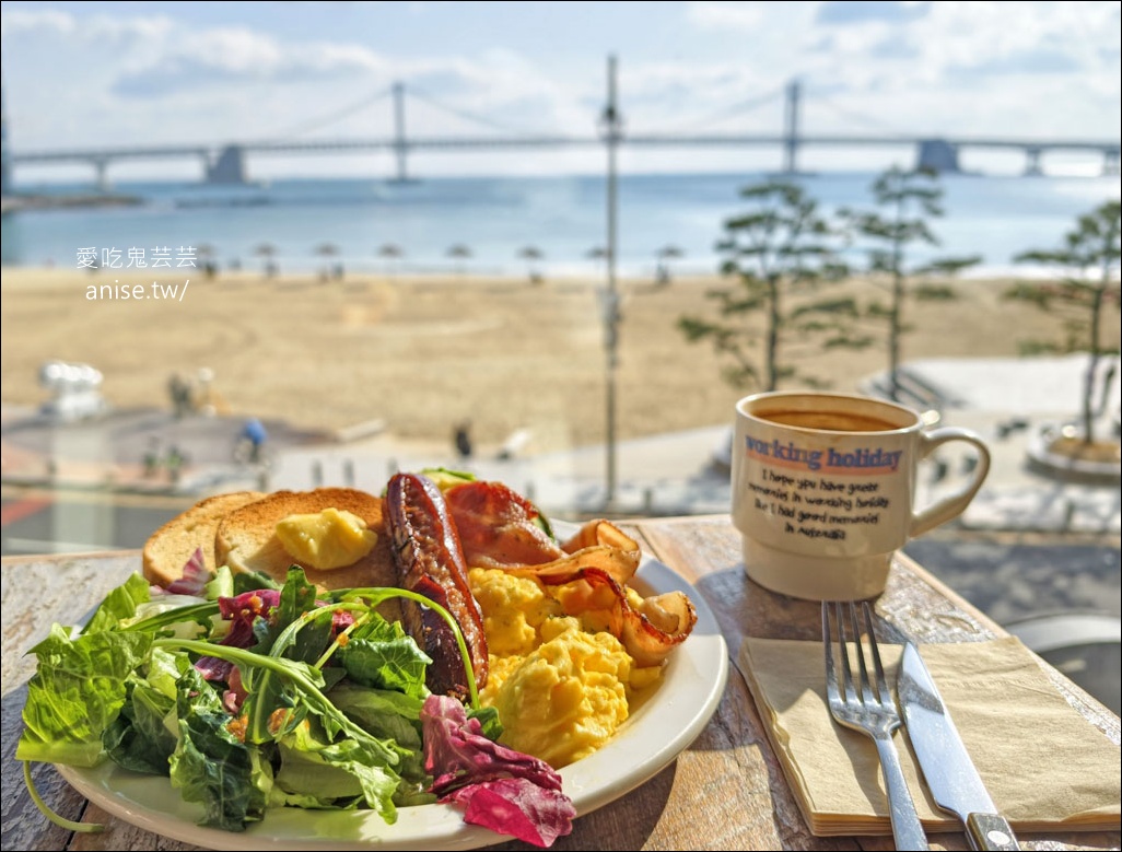 Working holiday busan，釜山廣安里海景早午餐/咖啡廳，美死我了！