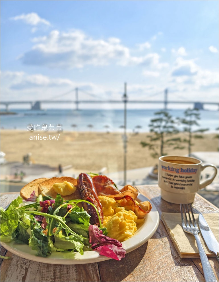 Working holiday busan，釜山廣安里海景早午餐/咖啡廳，美死我了！