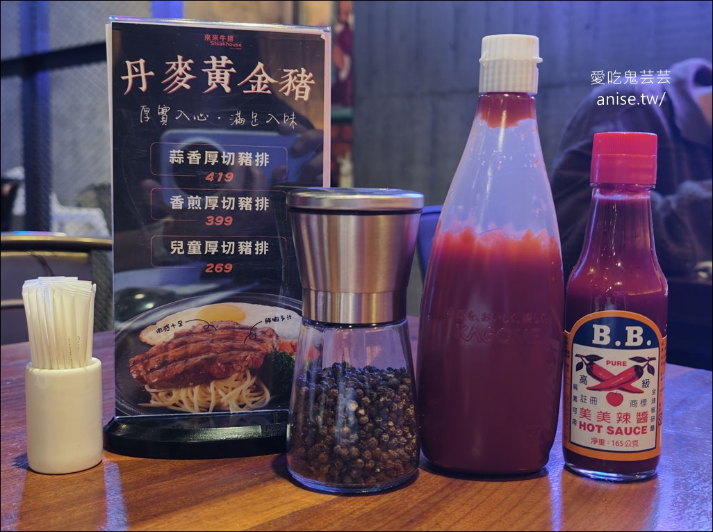 來來牛排花蓮店，蒜酥是招牌，還多了香菜是哪招？