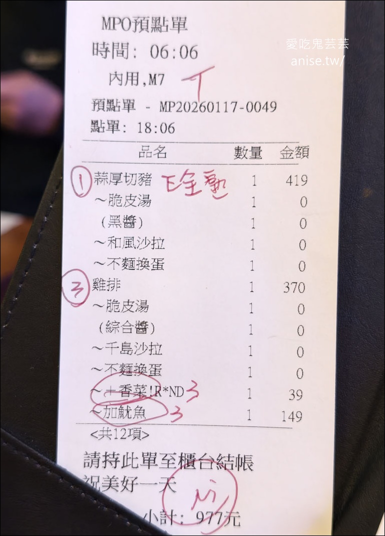 來來牛排花蓮店，蒜酥是招牌，還多了香菜是哪招？