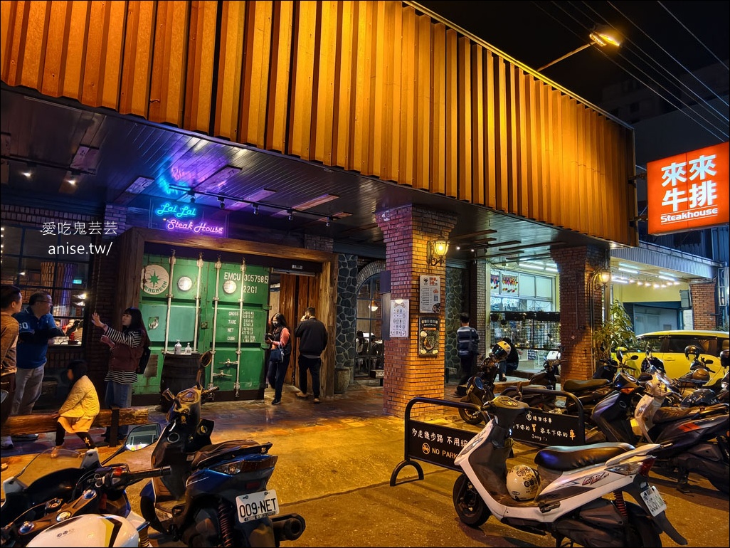 來來牛排花蓮店，蒜酥是招牌，還多了香菜是哪招？