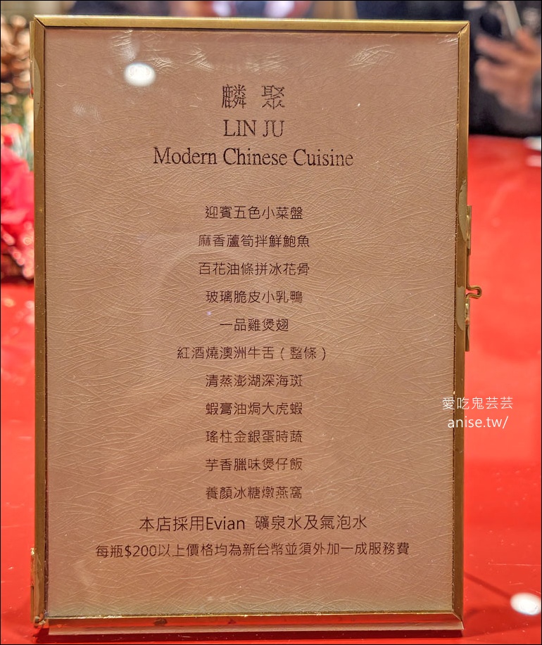 麟聚，經典粵菜餐廳 (米其林指南餐廳)，小巨蛋美食