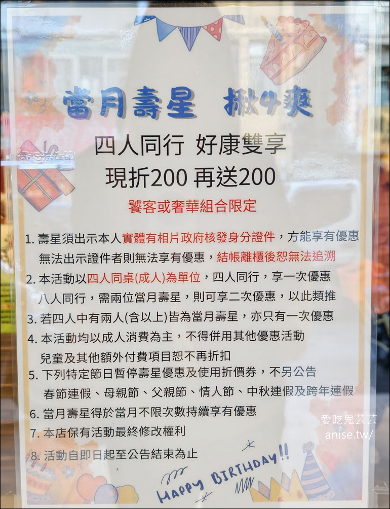 吃爆生蠔、牛舌！ 津炙燒烤，澎湖生蠔、牛舌、牛小排、干貝、鮑魚、天使紅蝦通通吃到飽！