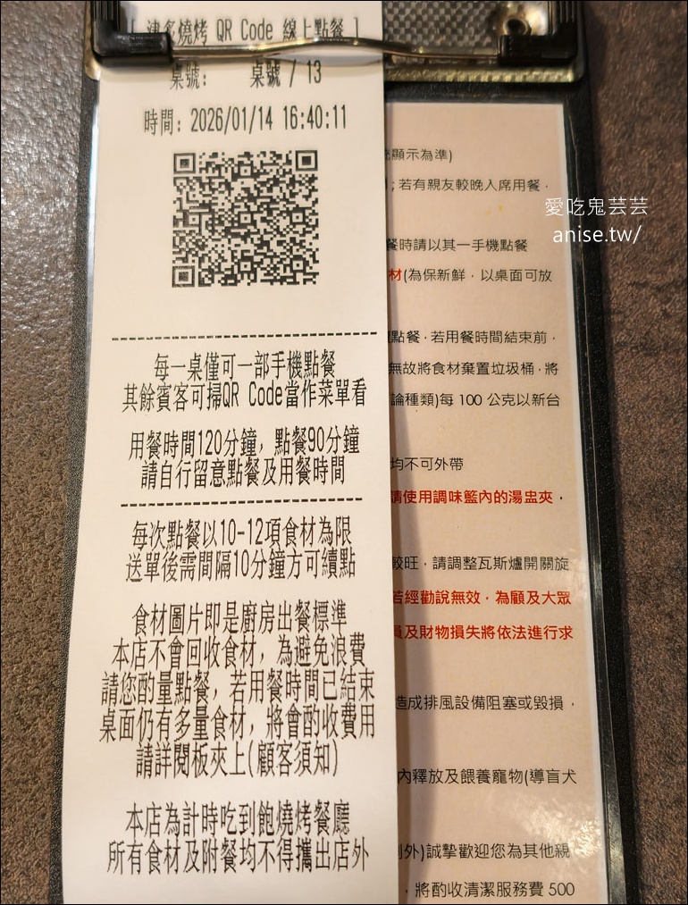 吃爆生蠔、牛舌！ 津炙燒烤，澎湖生蠔、牛舌、牛小排、干貝、鮑魚、天使紅蝦通通吃到飽！