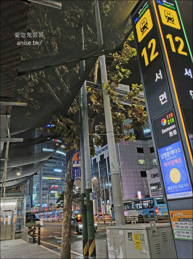 釜山住宿推薦 | 西面吉姆斯特酒店GEMSTAY,12號出口有電梯,地理位置超便利 釜山住宿推薦 | 西面吉姆斯特酒店GEMSTAY,12號出口有電梯,地理位置超便利