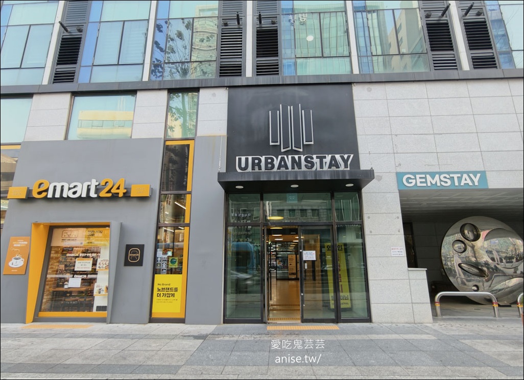 釜山住宿推薦 | 西面吉姆斯特酒店GEMSTAY,12號出口有電梯,地理位置超便利 釜山住宿推薦 | 西面吉姆斯特酒店GEMSTAY,12號出口有電梯,地理位置超便利