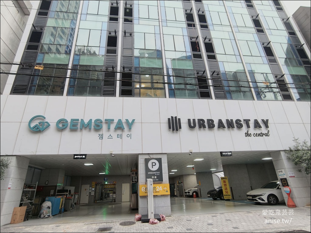 釜山住宿推薦 | 西面吉姆斯特酒店GEMSTAY,12號出口有電梯,地理位置超便利 釜山住宿推薦 | 西面吉姆斯特酒店GEMSTAY,12號出口有電梯,地理位置超便利