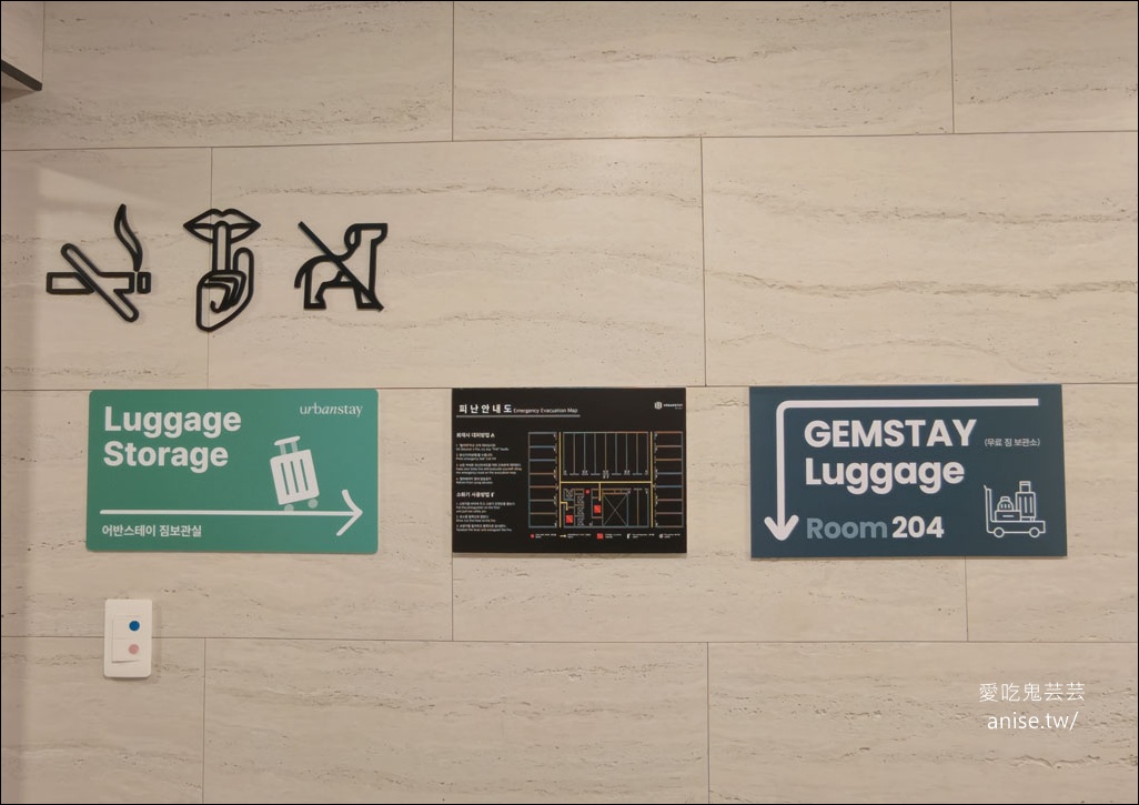 釜山住宿推薦 | 西面吉姆斯特酒店GEMSTAY,12號出口有電梯,地理位置超便利 釜山住宿推薦 | 西面吉姆斯特酒店GEMSTAY,12號出口有電梯,地理位置超便利