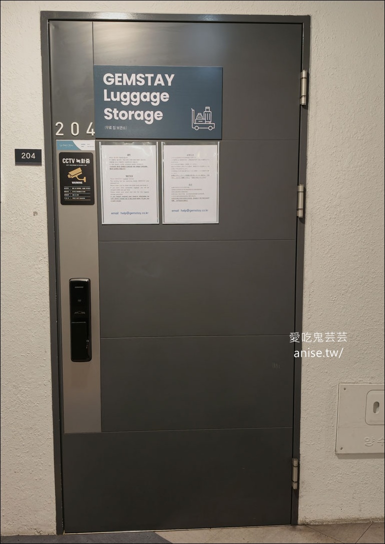 釜山住宿推薦 | 西面吉姆斯特酒店GEMSTAY,12號出口有電梯,地理位置超便利 釜山住宿推薦 | 西面吉姆斯特酒店GEMSTAY,12號出口有電梯,地理位置超便利