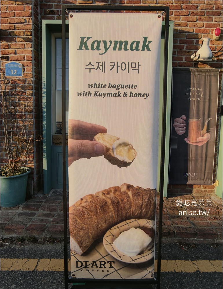 青沙浦海景咖啡 | Liberta，海雲台膠囊列車盡頭，海景第一排烘焙咖啡店