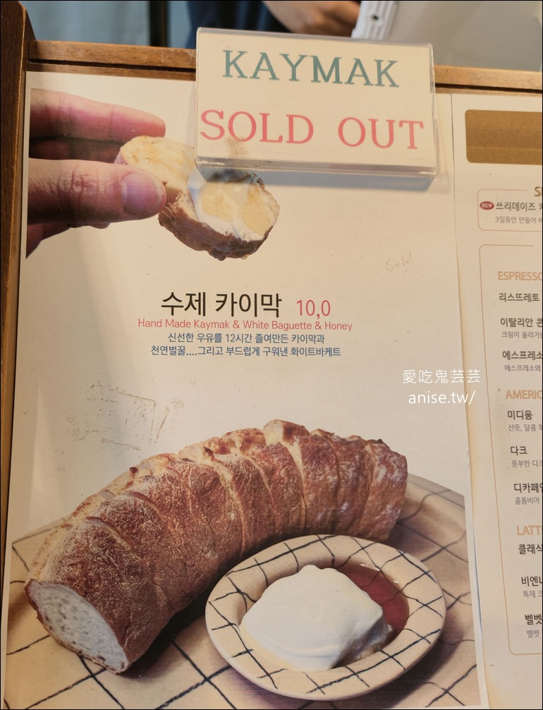 青沙浦海景咖啡 | Liberta，海雲台膠囊列車盡頭，海景第一排烘焙咖啡店