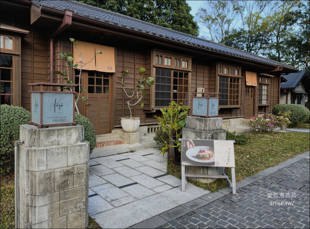fūjō restaurant 富足，花蓮少見的Fine Dining餐廳，本季「將軍宴」菜單超優秀！