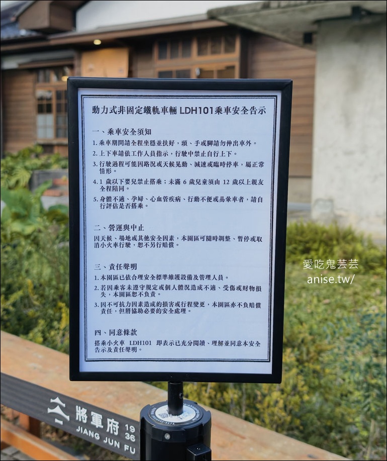 fūjō restaurant 富足，花蓮少見的Fine Dining餐廳，本季「將軍宴」菜單超優秀！