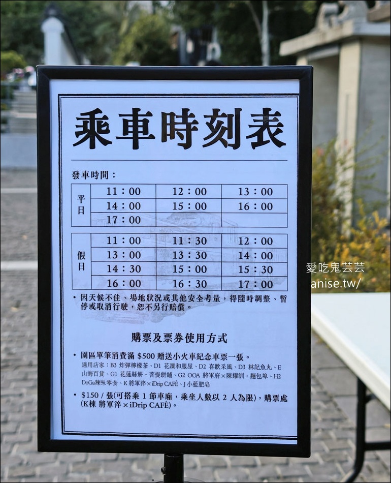 fūjō restaurant 富足，花蓮少見的Fine Dining餐廳，本季「將軍宴」菜單超優秀！