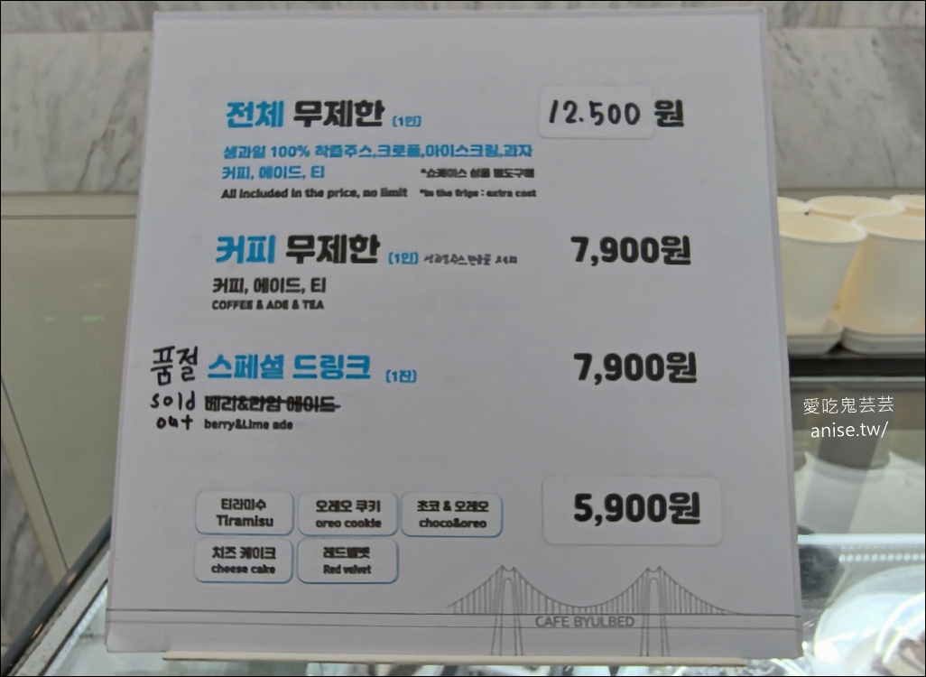 廣安里CP值最高海景住宿 | 廣安里飯店1 (Gwanganli Hotel 1) ,有膠囊房、宿舍房、一般房型 廣安里CP值最高海景住宿 | 廣安里飯店1 (Gwanganli Hotel 1) ,有膠囊房、宿舍房、一般房型