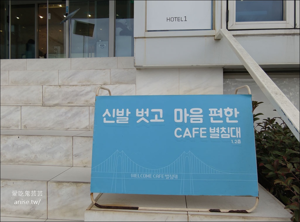 廣安里CP值最高海景住宿 | 廣安里飯店1 (Gwanganli Hotel 1) ,有膠囊房、宿舍房、一般房型 廣安里CP值最高海景住宿 | 廣安里飯店1 (Gwanganli Hotel 1) ,有膠囊房、宿舍房、一般房型