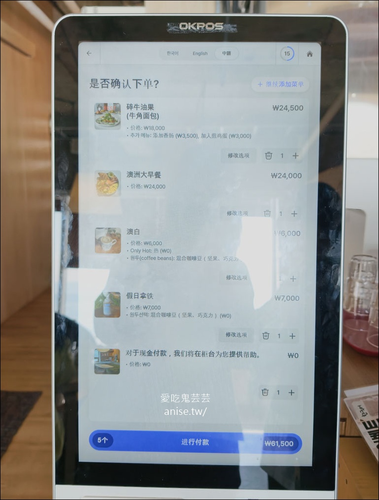 workingholiday 海雲台,海景第一排早午餐、咖啡店 workingholiday 海雲台,海景第一排早午餐、咖啡店