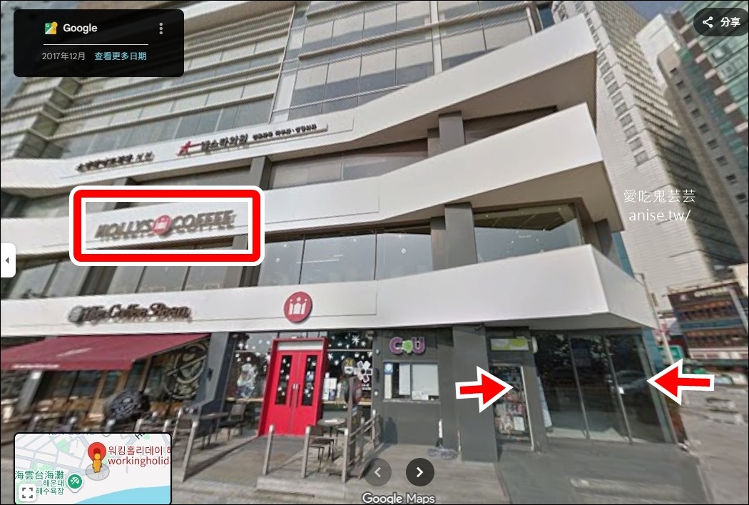 workingholiday 海雲台,海景第一排早午餐、咖啡店 workingholiday 海雲台,海景第一排早午餐、咖啡店