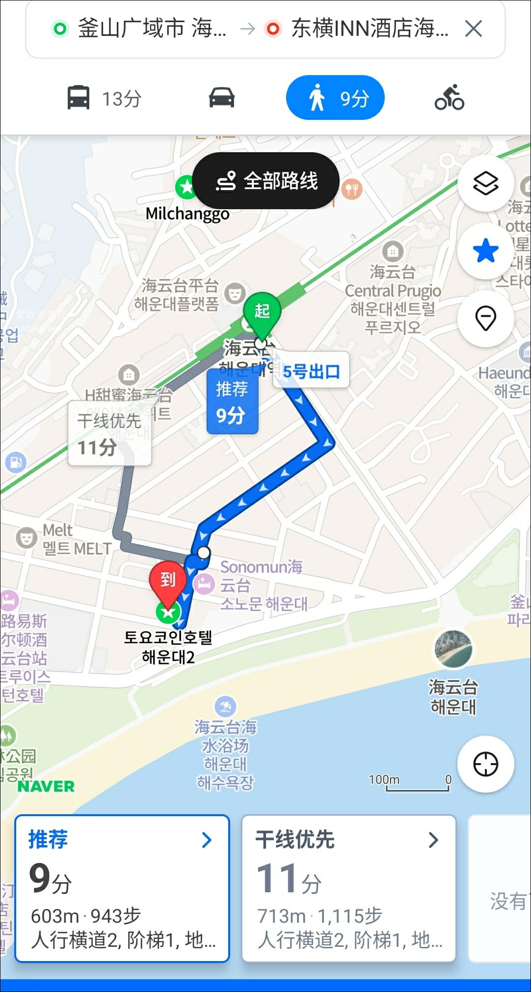 海雲台住宿 | 東橫inn,熟悉的平價商務旅店 海雲台住宿 | 東橫inn,熟悉的平價商務旅店