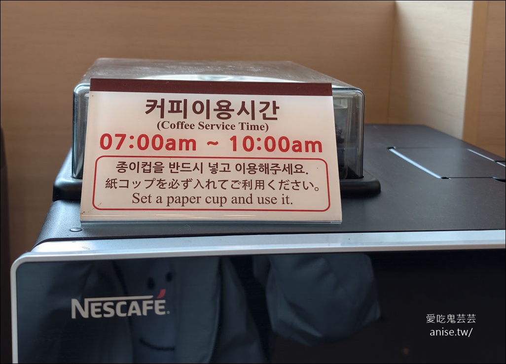 海雲台住宿 | 東橫inn，熟悉的平價商務旅店