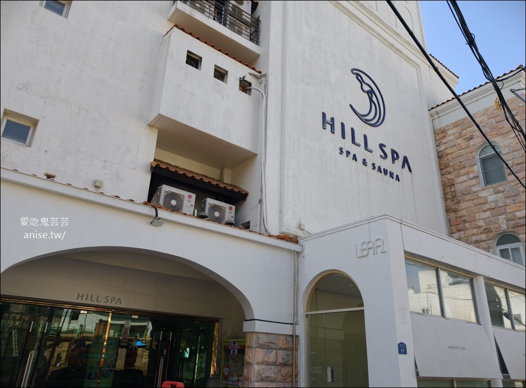 海雲台Hill SPA 汗蒸幕，擁有海雲台沙灘海景+路仙服務 (裡面有CU！)