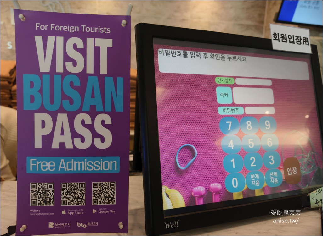 海雲台Hill SPA 汗蒸幕，擁有海雲台沙灘海景+路仙服務 (裡面有CU！)