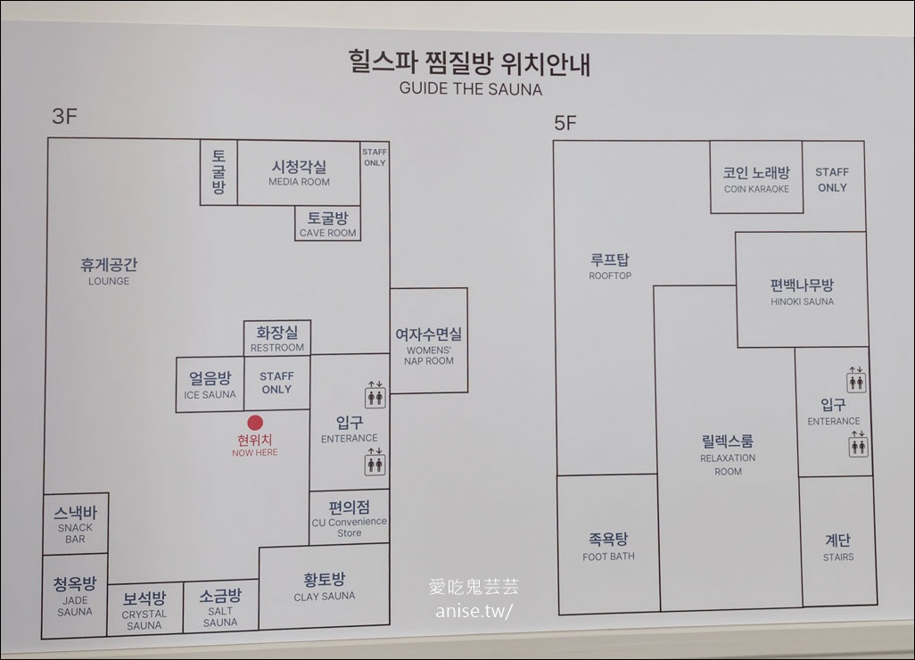 海雲台Hill SPA 汗蒸幕，擁有海雲台沙灘海景+路仙服務 (裡面有CU！)