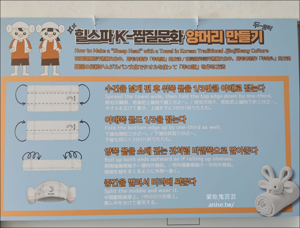 海雲台Hill SPA 汗蒸幕，擁有海雲台沙灘海景+路仙服務 (裡面有CU！)