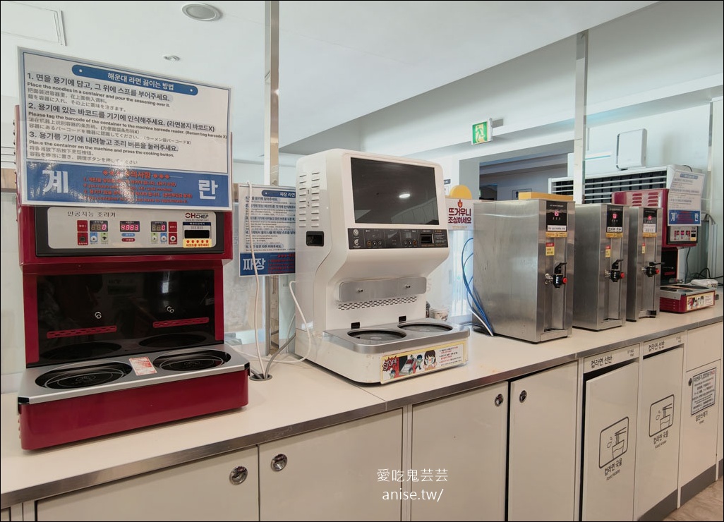 海雲台Hill SPA 汗蒸幕，擁有海雲台沙灘海景+路仙服務 (裡面有CU！)