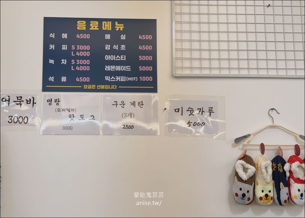 海雲台Hill SPA 汗蒸幕，擁有海雲台沙灘海景+路仙服務 (裡面有CU！)