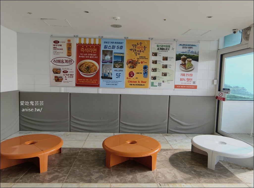 海雲台Hill SPA 汗蒸幕，擁有海雲台沙灘海景+路仙服務 (裡面有CU！)