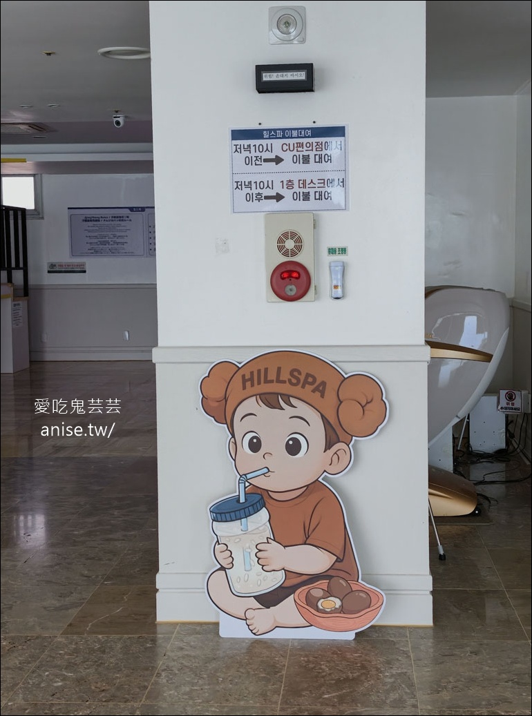 海雲台Hill SPA 汗蒸幕，擁有海雲台沙灘海景+路仙服務 (裡面有CU！)