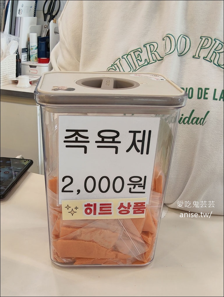 海雲台Hill SPA 汗蒸幕，擁有海雲台沙灘海景+路仙服務 (裡面有CU！)