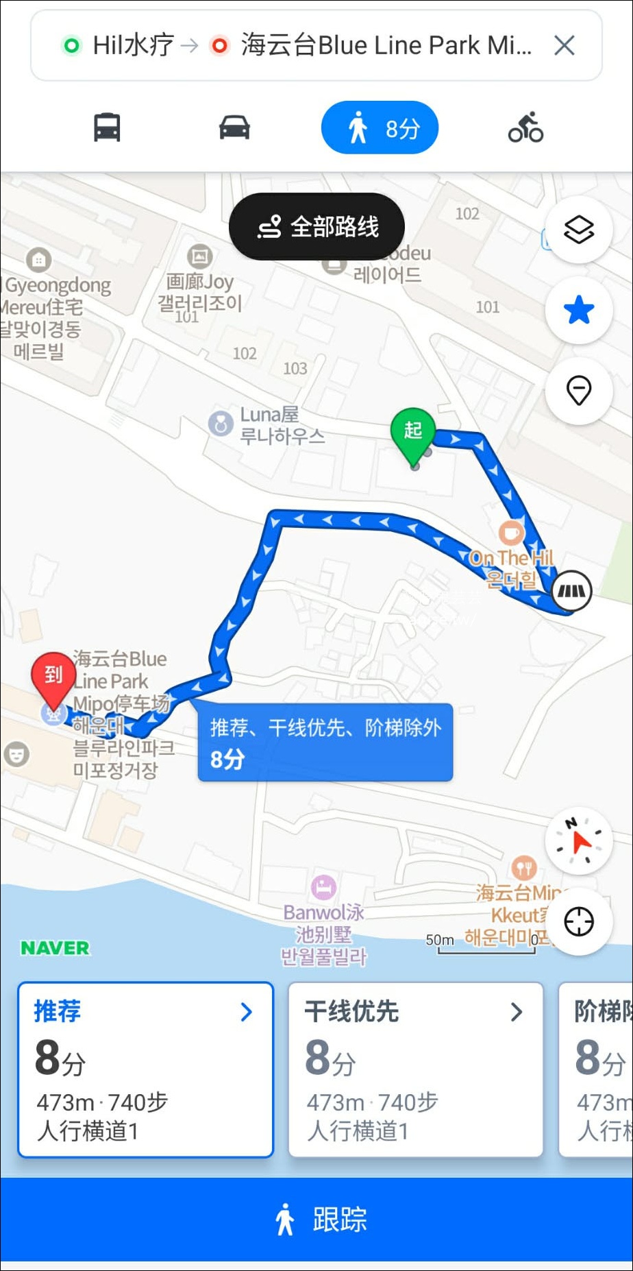 海雲台Hill SPA 汗蒸幕，擁有海雲台沙灘海景+路仙服務 (裡面有CU！)