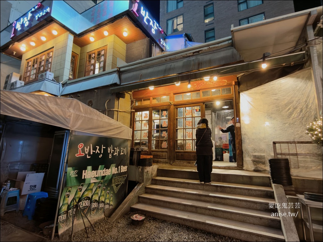 伍班長烤肉，海雲台經濟實惠的烤肉推薦，有烤蛋哦！(文末菜單)