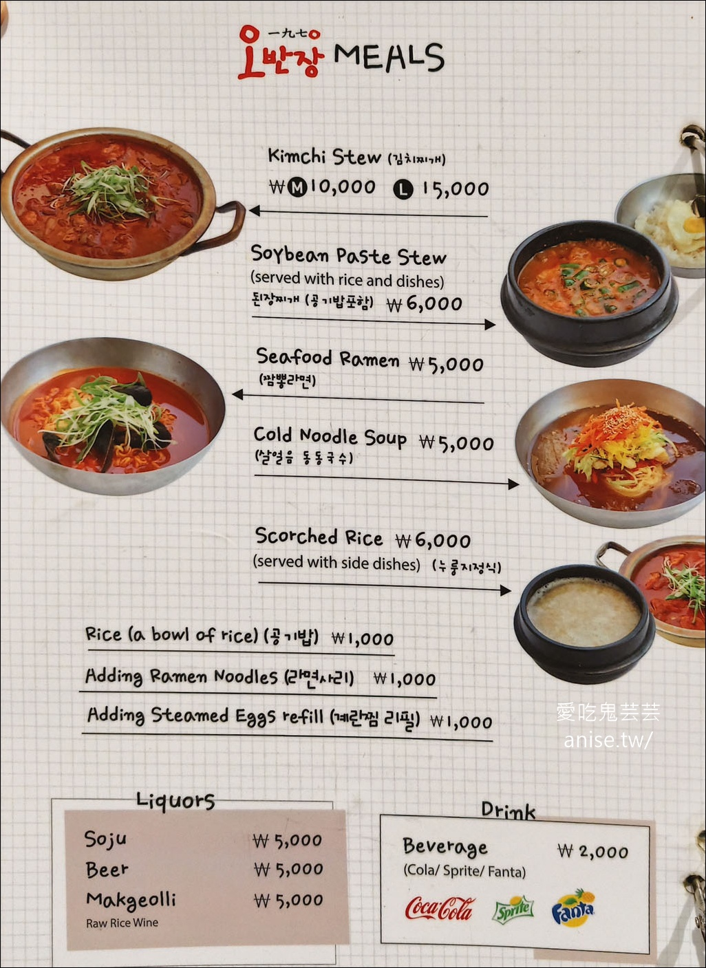 伍班長烤肉，海雲台經濟實惠的烤肉推薦，有烤蛋哦！(文末菜單)