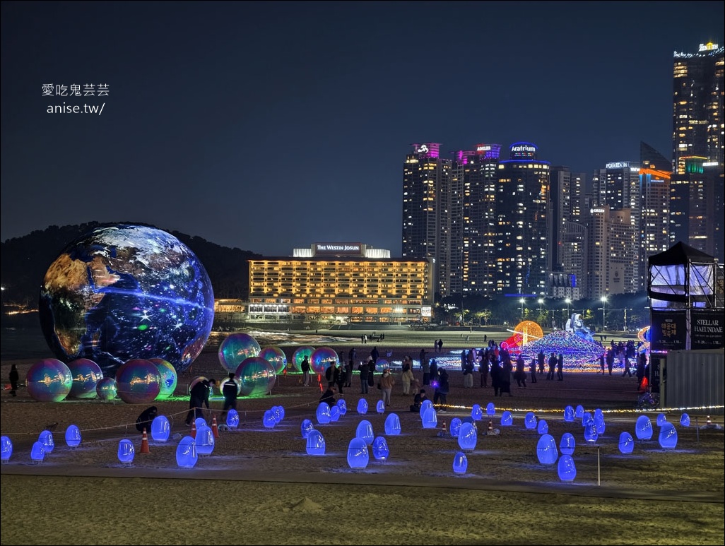 海雲臺燈節 (해운대 빛축제),海雲台的冬季盛典 海雲臺燈節 (해운대 빛축제),海雲台的冬季盛典