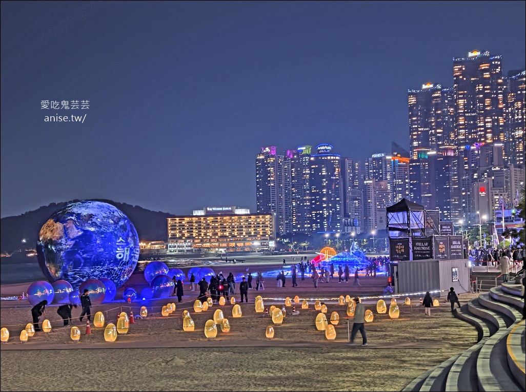 海雲臺燈節 (해운대 빛축제),海雲台的冬季盛典 海雲臺燈節 (해운대 빛축제),海雲台的冬季盛典