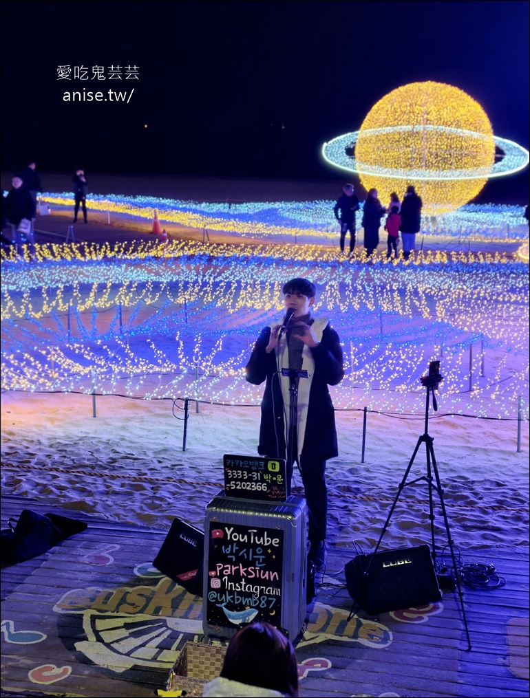 海雲臺燈節 (해운대 빛축제),海雲台的冬季盛典 海雲臺燈節 (해운대 빛축제),海雲台的冬季盛典