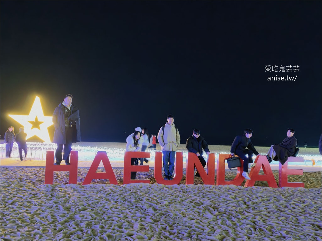 海雲臺燈節 (해운대 빛축제),海雲台的冬季盛典 海雲臺燈節 (해운대 빛축제),海雲台的冬季盛典