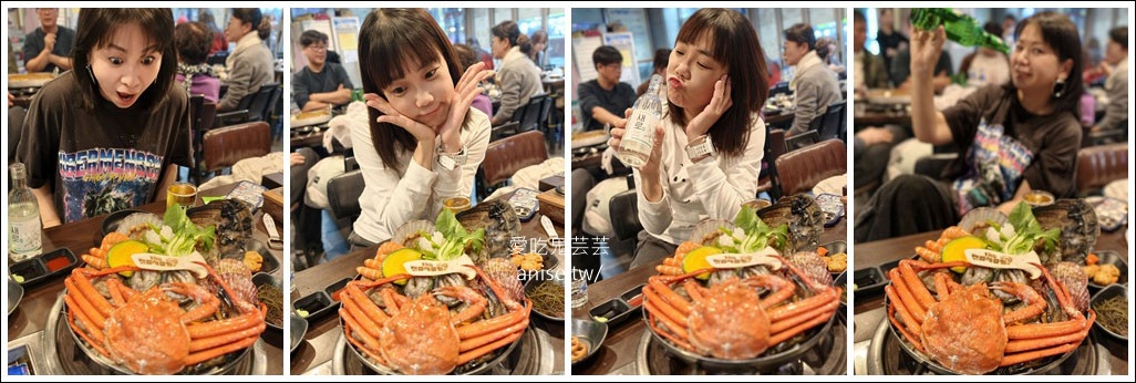 海雲台the名品海鮮湯烤貝類,熱呼呼的海鮮火鍋 海雲台the名品海鮮湯烤貝類,熱呼呼的海鮮火鍋