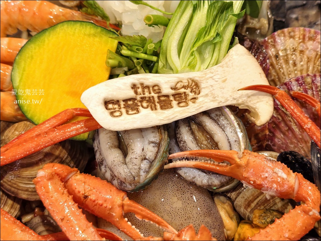 海雲台the名品海鮮湯烤貝類,熱呼呼的海鮮火鍋 海雲台the名品海鮮湯烤貝類,熱呼呼的海鮮火鍋