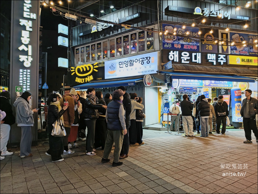 海雲台糖餅(해운대명품호떡)，釜山必吃名物！