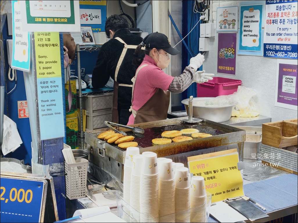 海雲台糖餅(해운대명품호떡)，釜山必吃名物！