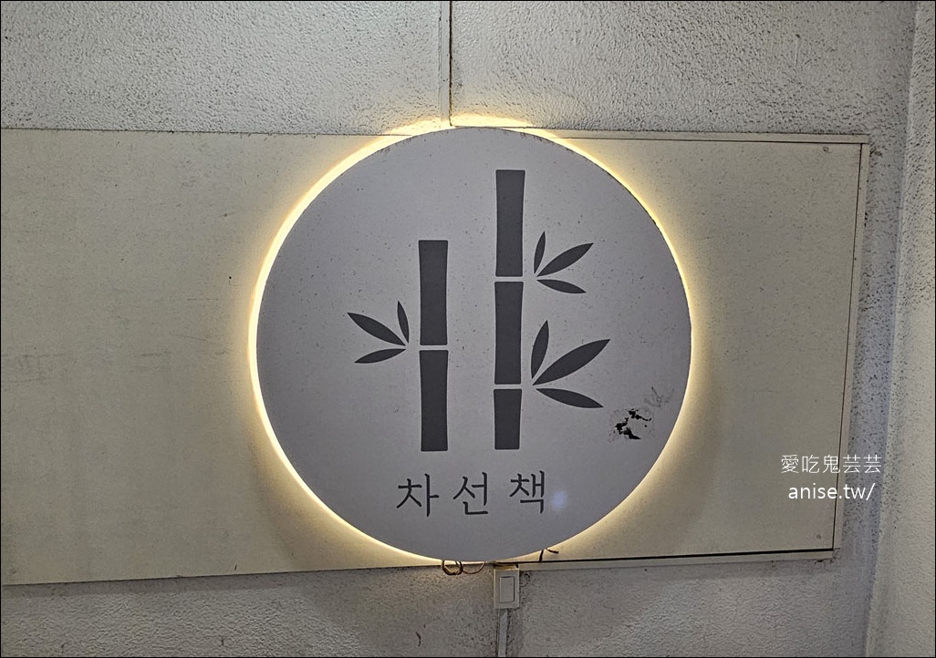 廣安里海景咖啡 | Caffeine Charger，正對廣安沙灘的無敵海景咖啡